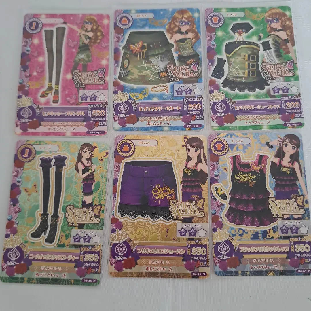 Thumbnail of Aikatsu Cards: Sexy Coord Set of 6