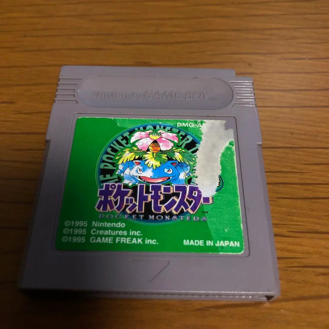 2025年最新】ゲームボーイ ポケモン緑の人気アイテム - メルカリ