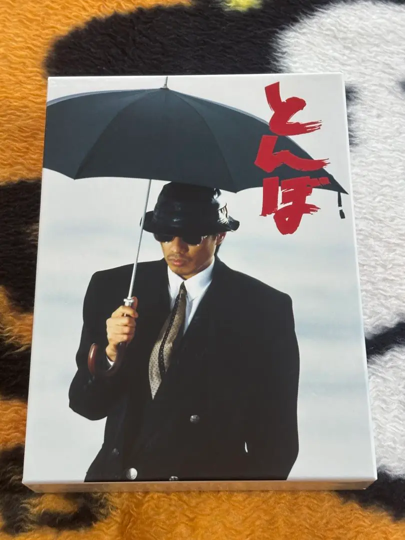 とんぼDVDボックス とんぼ（DVD BOX） | HMV&BOOKS online - BBBJ-3368