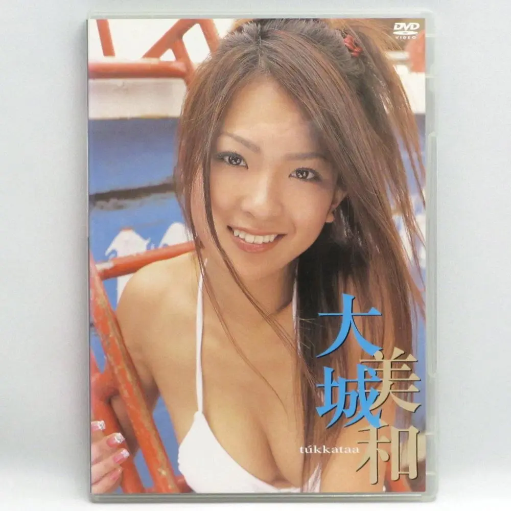 【超人気品】グラビアアイドル大城美和/Super Charge DVD 超人気品】グラビアアイドル大城美和/Super Charge DVD - メルカリ