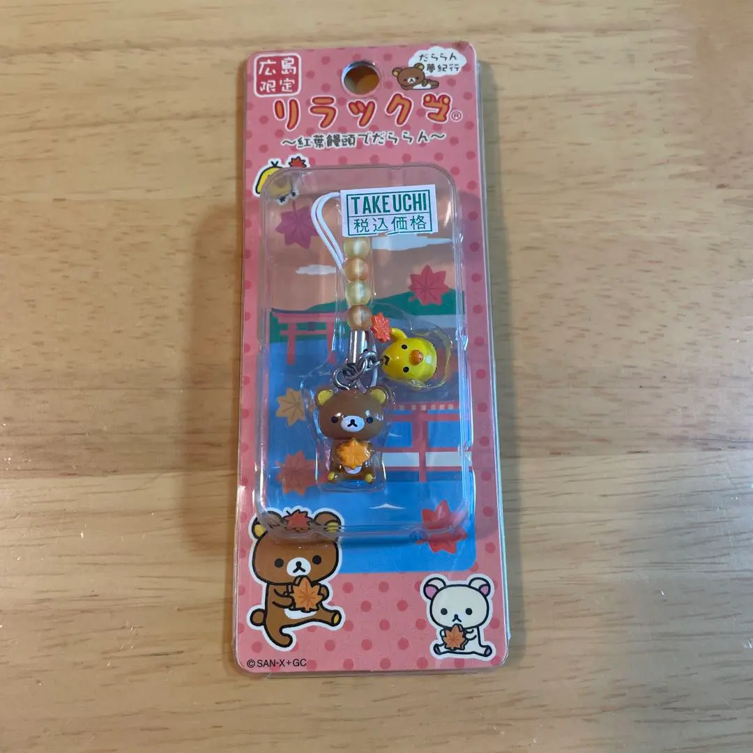 Thumbnail of [New/Unused] Rilakkuma Dararan Dream Journey Strap Hiroshima Rare 2006