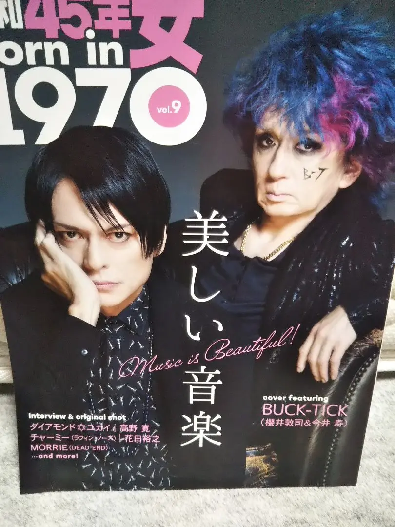 桜井敦司 LONGINUS〈初回限定生産〉BUCK-TICK 2025年最新】longinus 櫻井敦司の人気アイテム - メルカリ