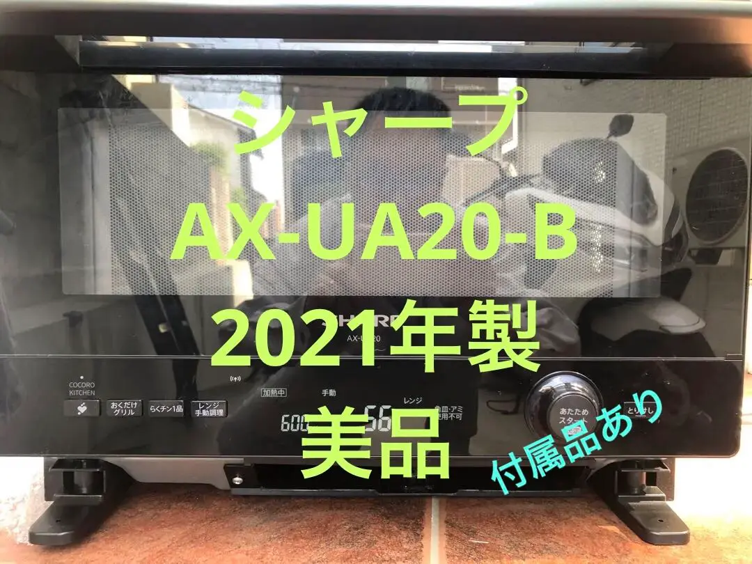2025年最新】ax-ua20の人気アイテム - メルカリ