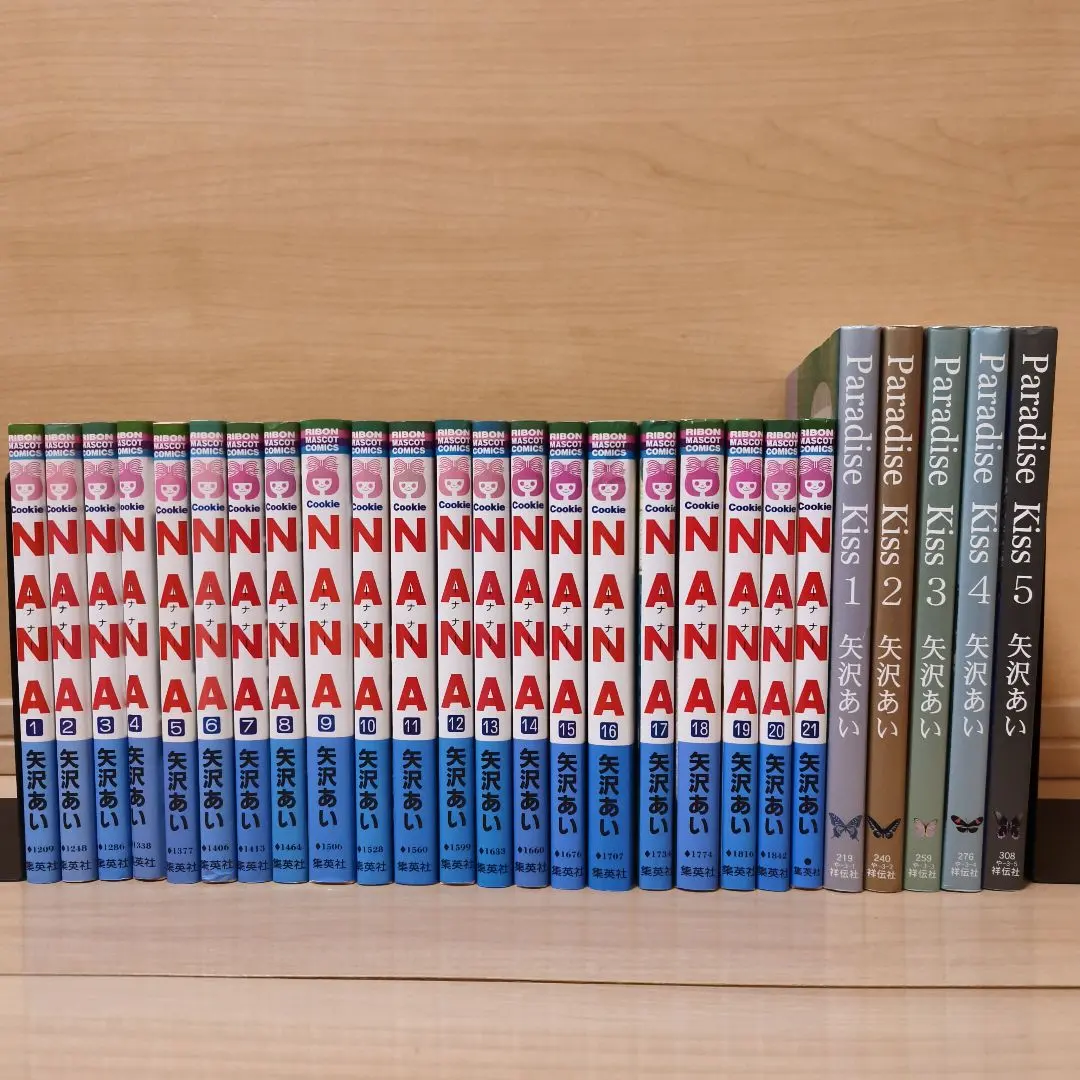 2025年最新】paradise kiss 全巻 nanaの人気アイテム - メルカリ