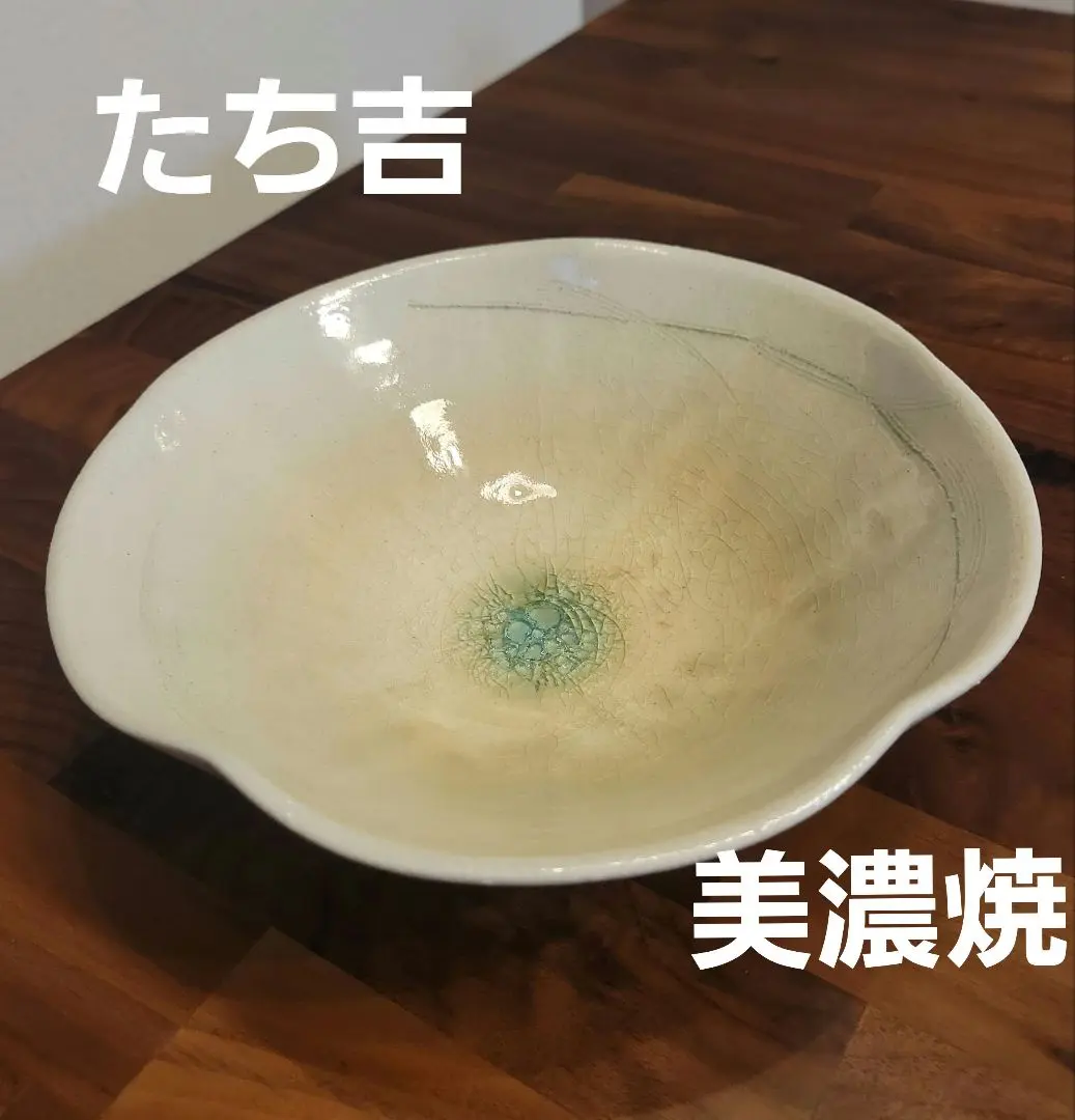 2025年最新】灰釉草文の人気アイテム - メルカリ