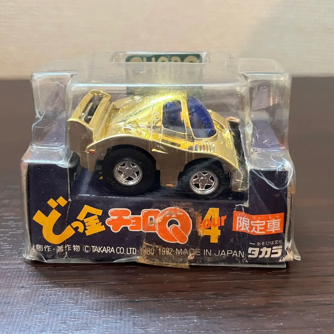 名古屋市交通局　チョロQ　まるはち　丸八　金メッキ　非売品 名古屋市交通局 チョロQ まるはち 丸八 金メッキ 非売品 - メルカリ