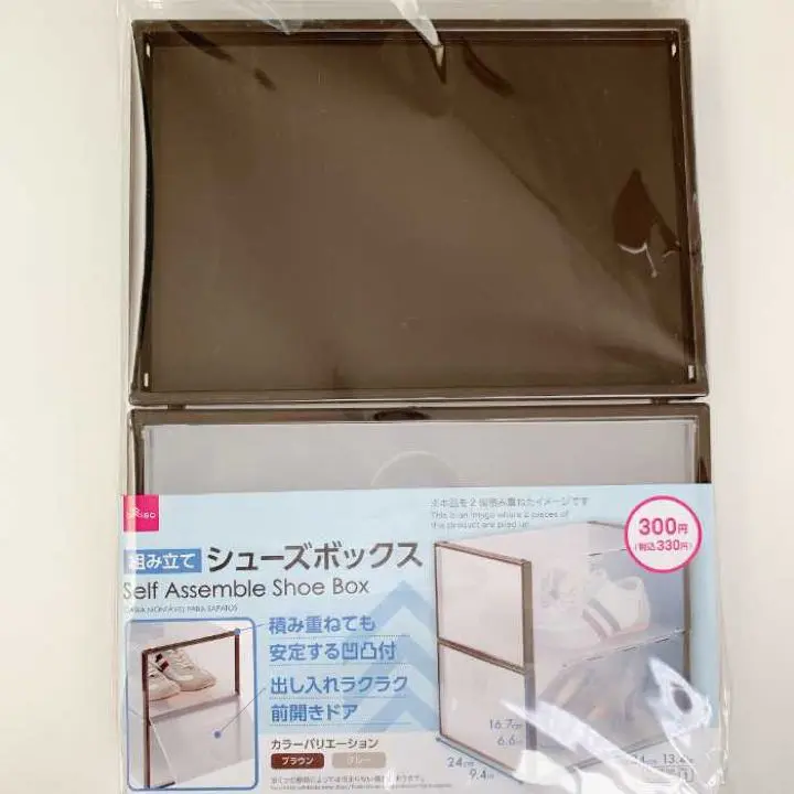 ダイソー 組み立てシューズボックス グレー 6個セット 6個セット】DAISO ダイソー 組み立てシューズボックス グレー