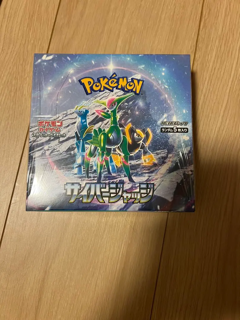 寶可夢卡牌遊戲 Cyber Judge BOX 的縮圖