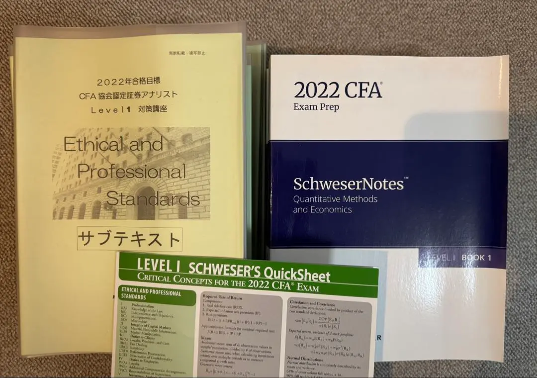 2025年最新】cfa テキストの人気アイテム - メルカリ