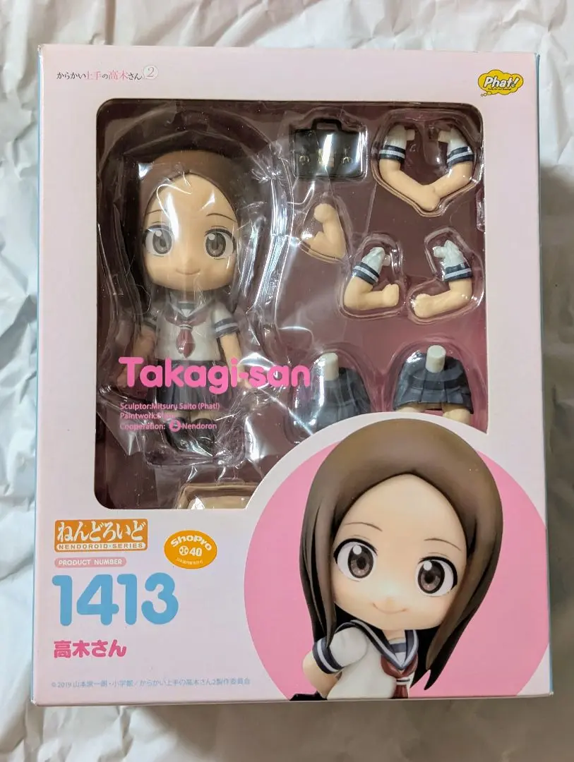 【グッズ】ねんどろいど 高木さん ねんどろいど 高木さん