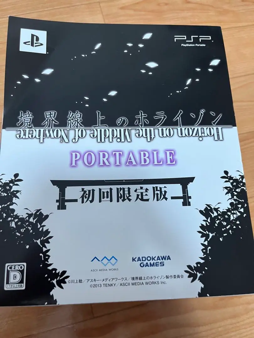 【非売品】境界線上のホライゾン PORTABLE PSP B2 サイズ ポスター maxresdefault.jpg?sqp=-