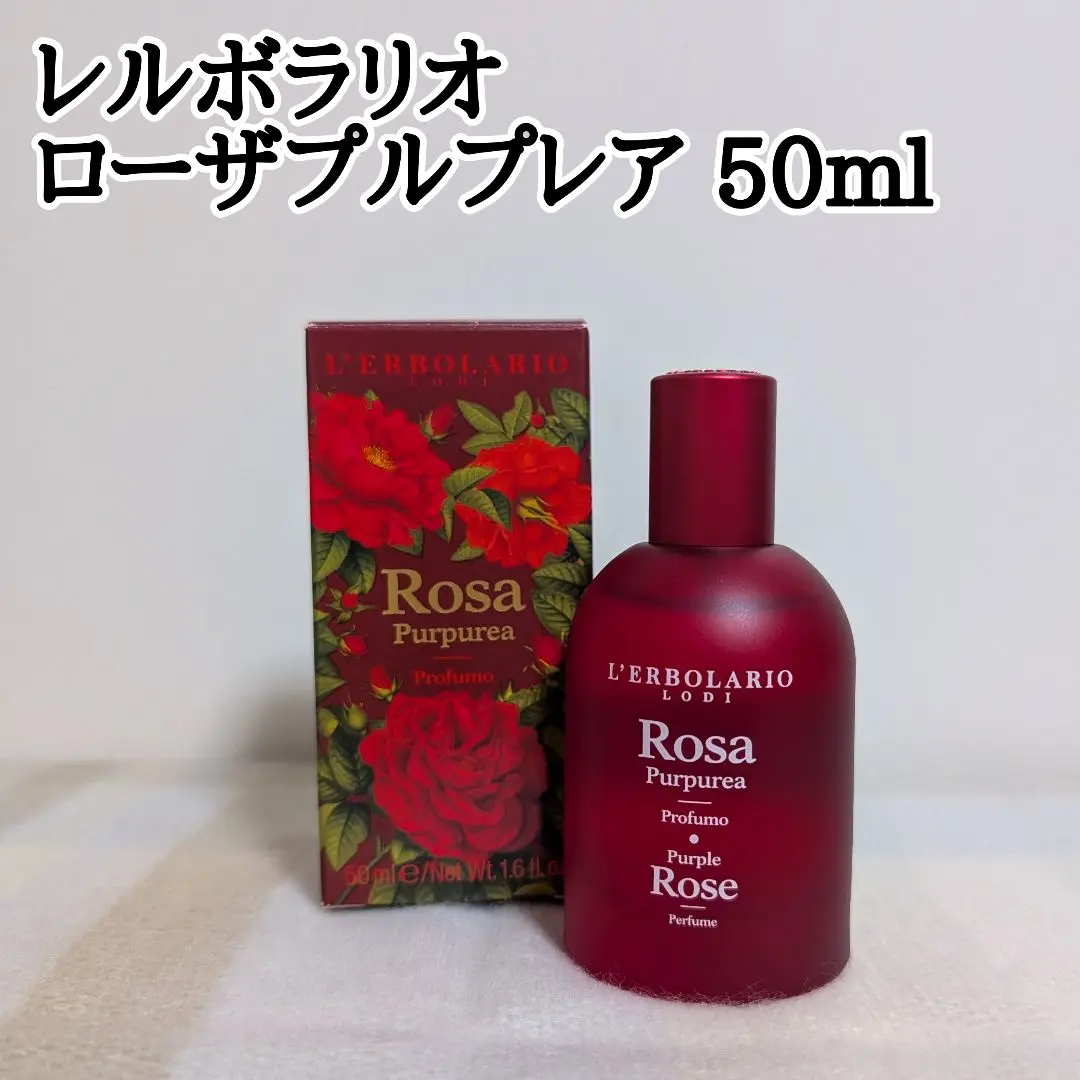 レルボラリオ　Rosa Purpreaローザ プルプレアおまけ付き
パフューム レルボラリオ Rosa Purpreaローザ プルプレアおまけ付き