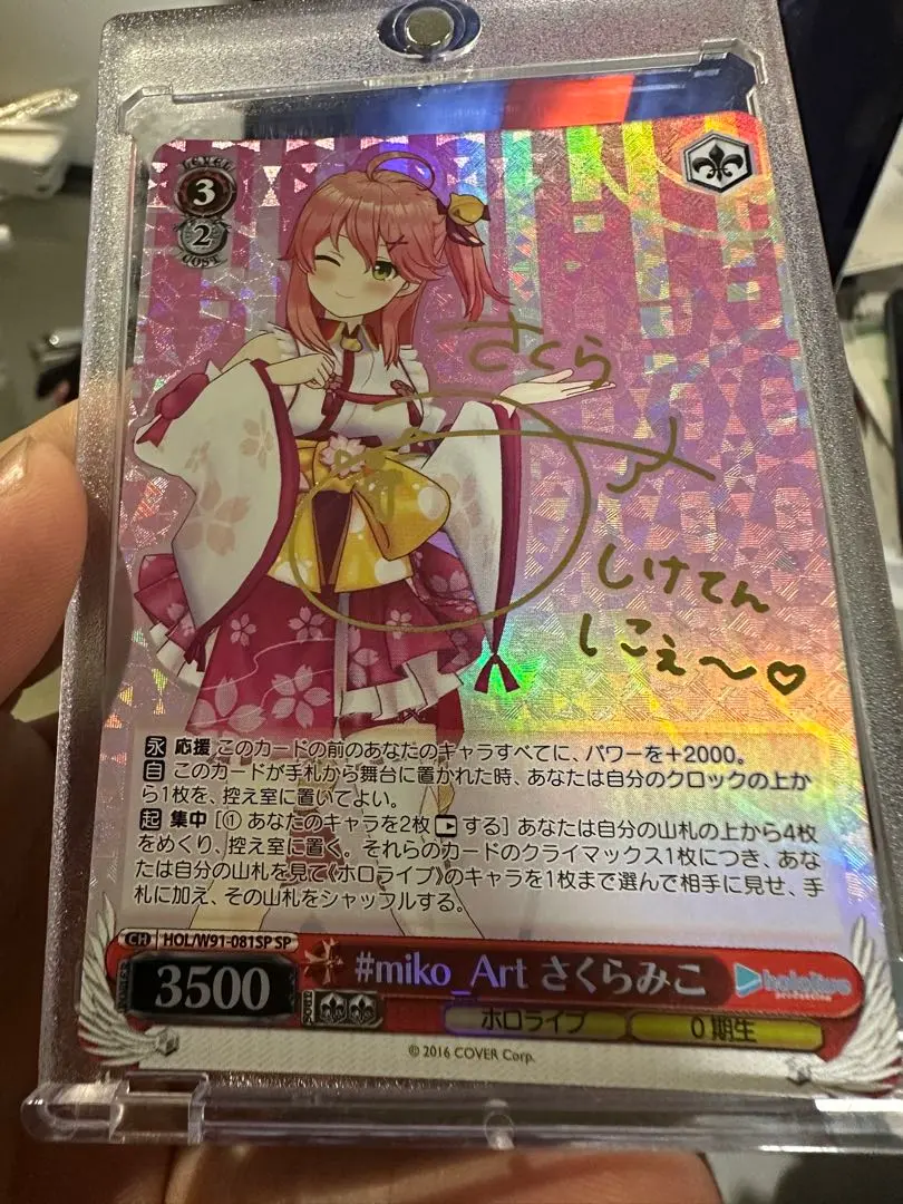 2025年最新】miko_Artさくらみこの人気アイテム - メルカリ