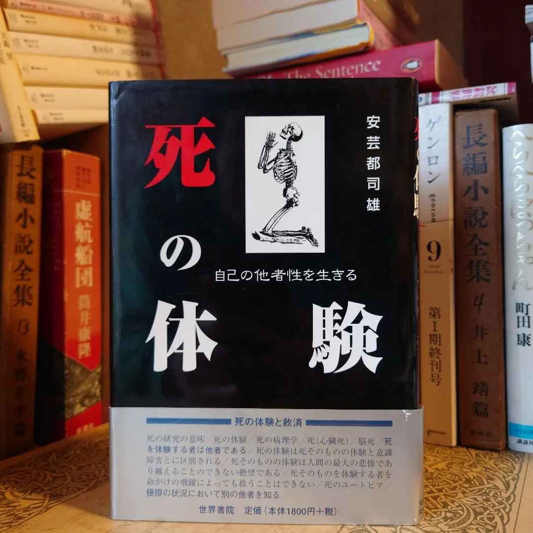 【中古】 永田町下級武士たちの決起 政治改革に挑む/講談社/ユートピア政治研究会 中古】 永田町下級武士たちの決起 政治改革に挑む / ユートピア