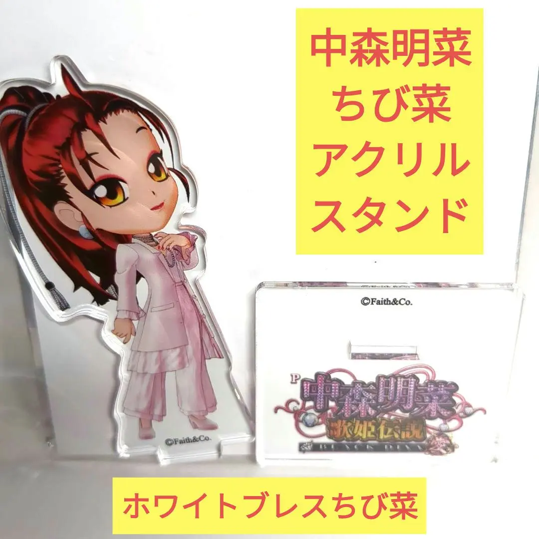 中森明菜 歌姫伝説～情熱EDITION～パーフェクトガイド+ファイル+ステッカー 2025年最新】CR中森明菜 歌姫伝説の人気アイテム - メルカリ