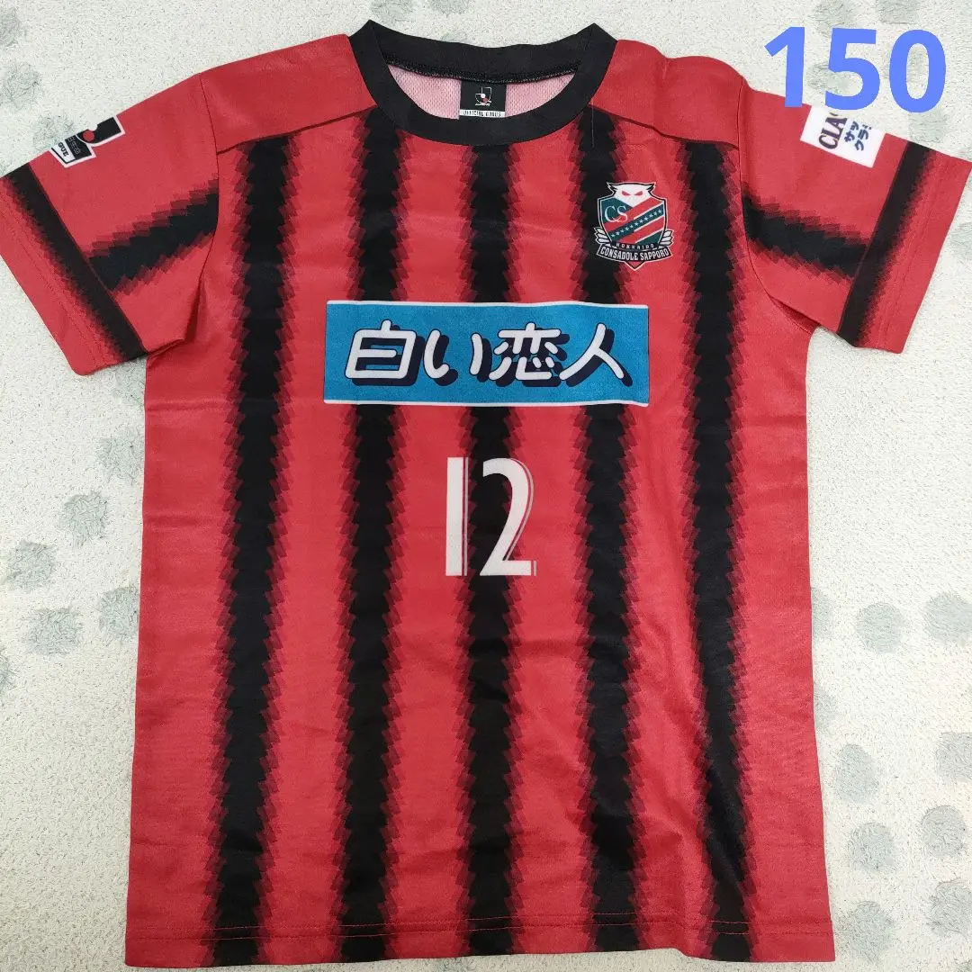 2025年最新】コンサドーレ札幌 ユニフォーム 150の人気アイテム