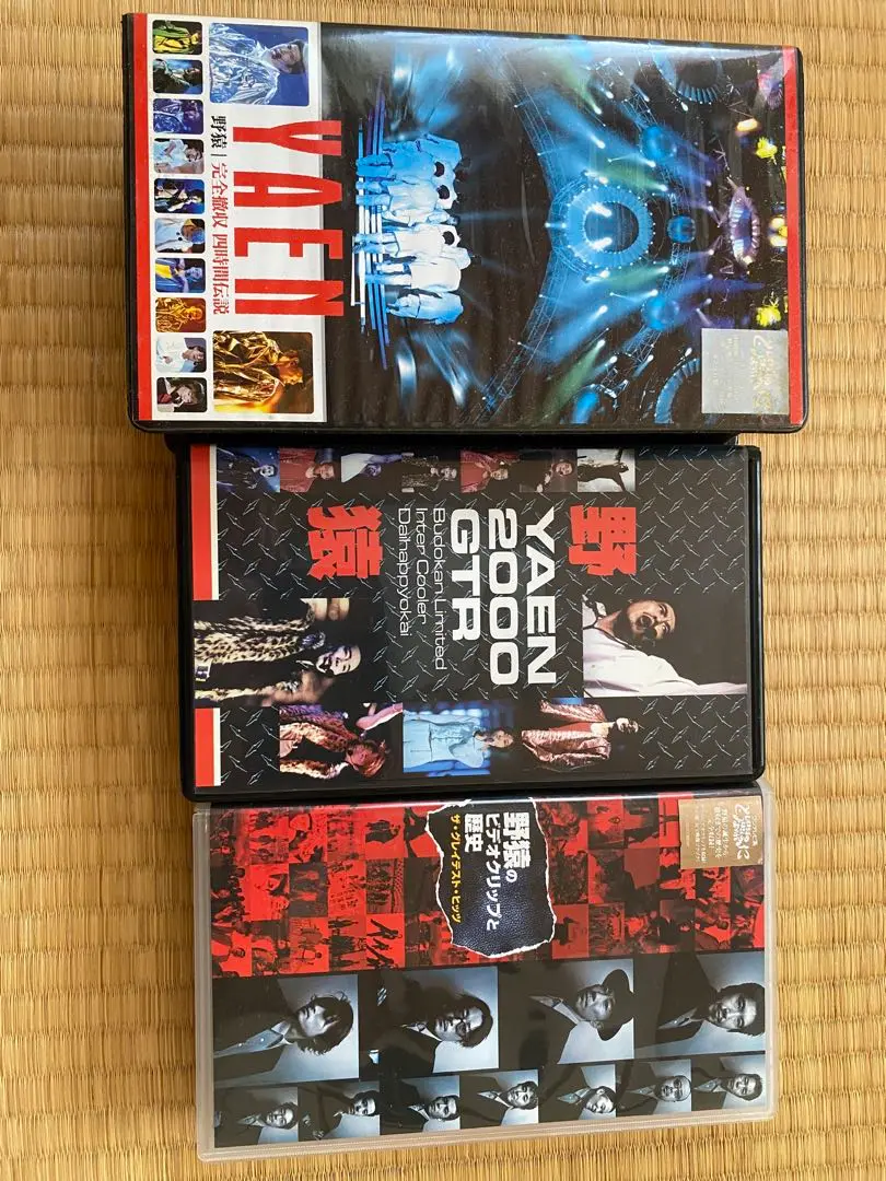 野猿/野猿のビデオクリップと歴史 ザ・グレイテスト・ヒッツ