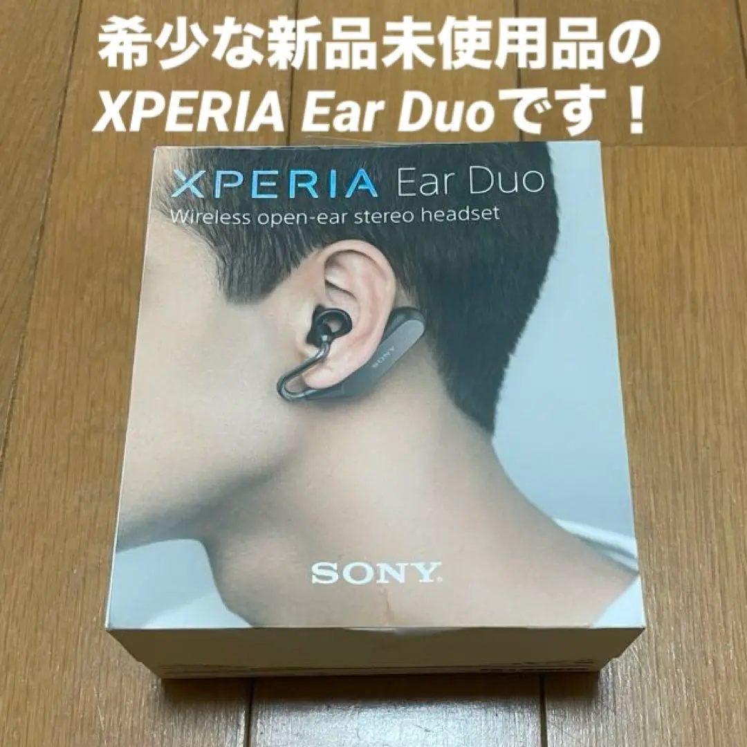 【希少な新品未使用品】 SONY Xperia Ear Duo XEA20JP 希少な新品未使用品】 SONY Xperia Ear Duo XEA20JP