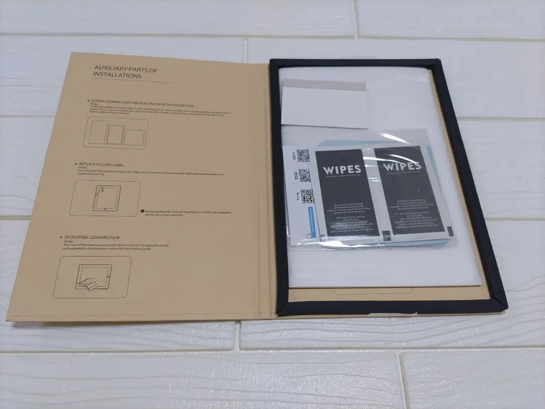 玻璃膜 iPad mini Pro 保護膜 液晶保護膜 的縮圖