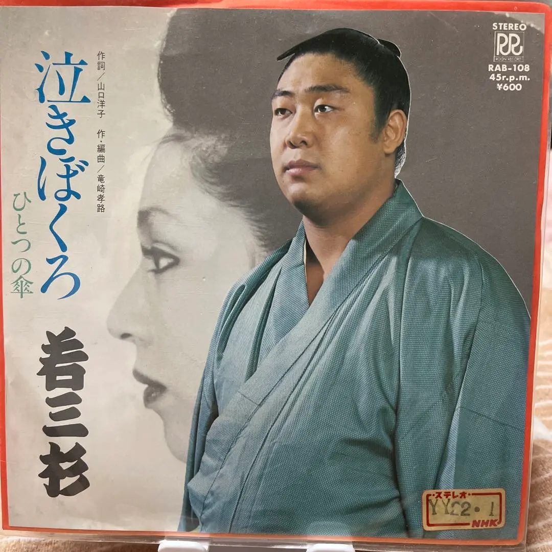 45rpm 傘　非売品 2025年最新】45rpm 傘の人気アイテム - メルカリ