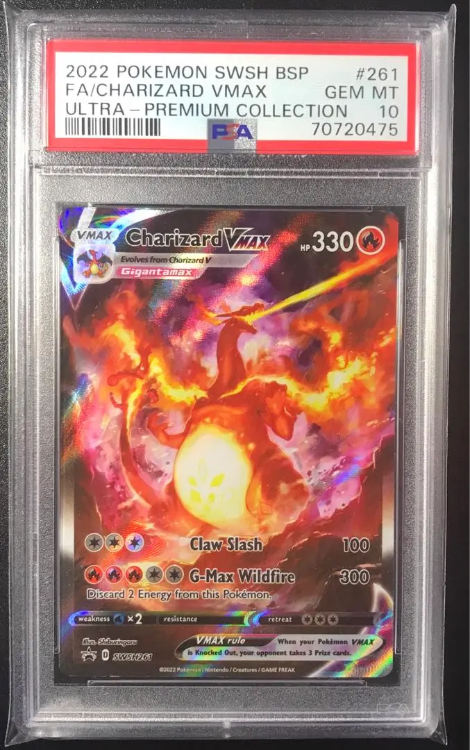 リザードンVMAX　海外版　Charizard VMAX　　PSA9 リザードンVMAX 海外版 Charizard VMAX PSA9 リザードンVMAX
