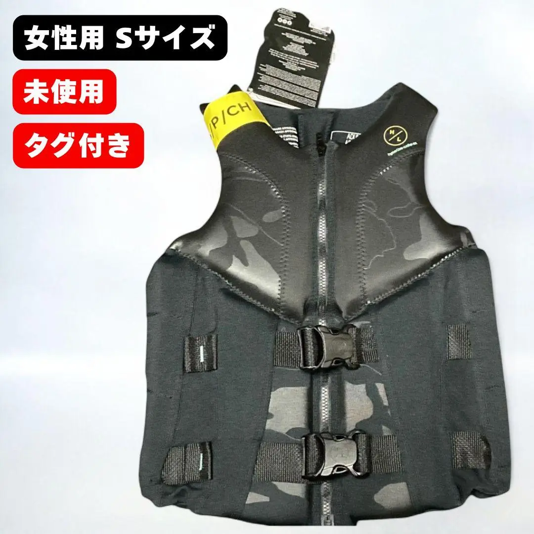 タグ付き 未使用 hyperlite ハイパーライト ライフジャケット コストコ 未使用】タグ付き hyperlite ハイパーライト ライフジャケット