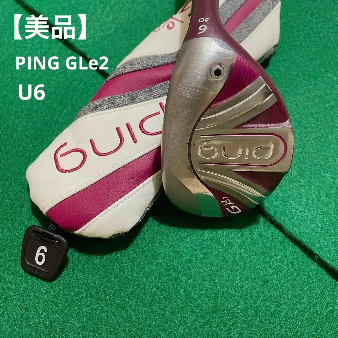 【希少】PING　ピン　GLe2　レディース　ユーティリティ　U6 楽天市場】【8/1限定 最大7万Pバック要エントリー＆抽選】ピン