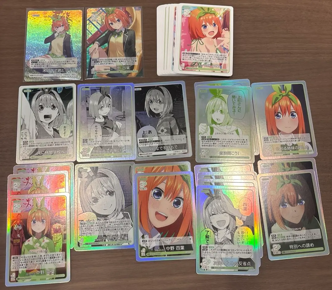 Thumbnail of Limited Edition! The Quintessential Quintuplets Nakano Miku Set R, R+, C+, U+, RR+
