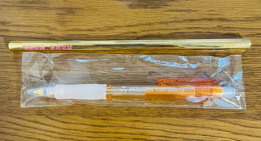 Thumbnail of Doshisha University mechanical pencil