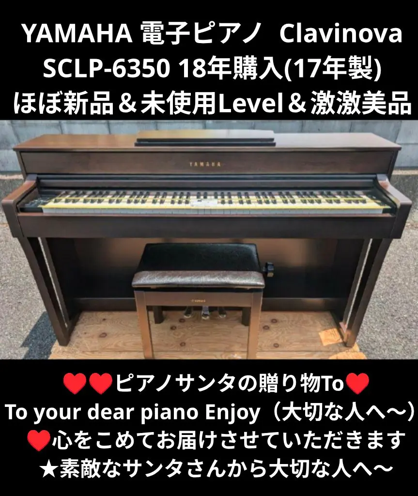YAMAHA 電子ピアノclp635b CLP-635 - Overview - Clavinova - Pianos - Musical