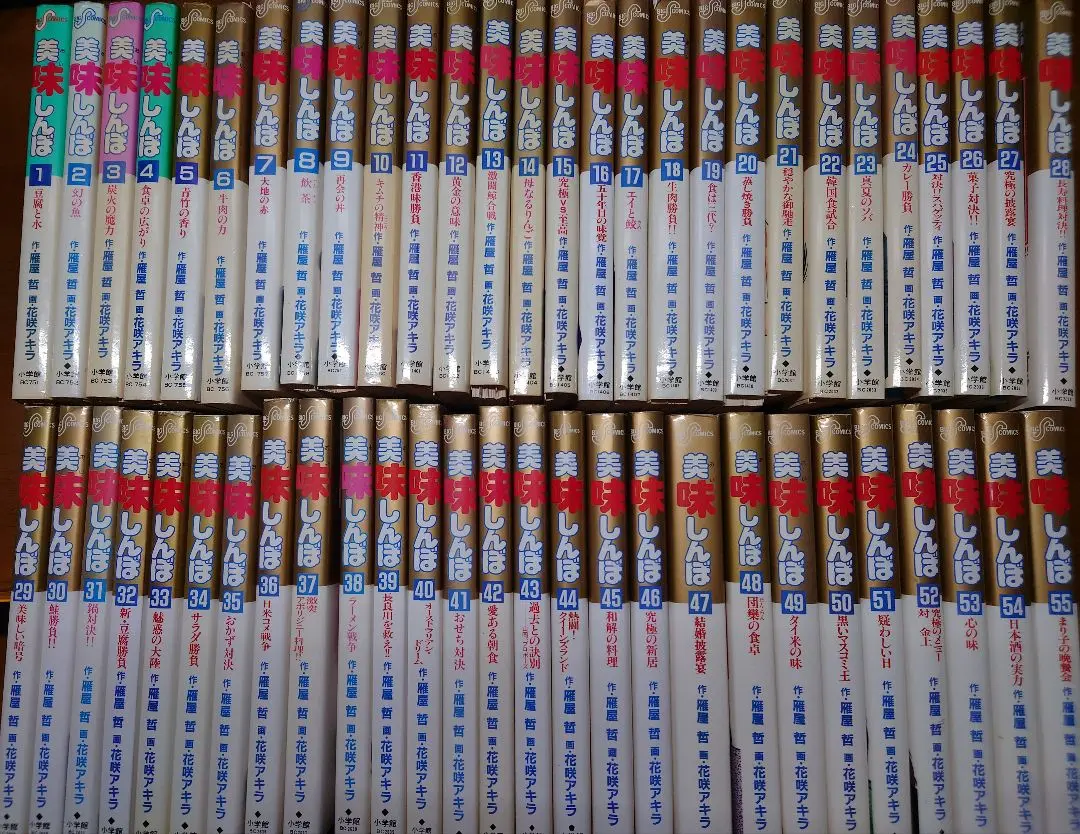 【裁断済み】美味しんぼ 全巻 文庫版 美味しんぼ 文庫版 コミック 1-70巻セット (小学館文庫) | 雁屋