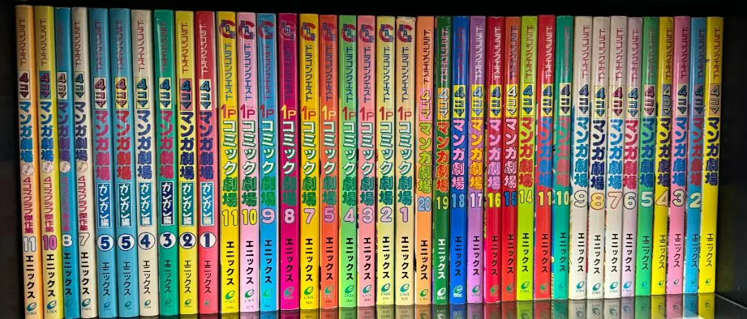 ドラゴンクエスト4コママンガ劇場1-15・17・19巻 17冊セット（本