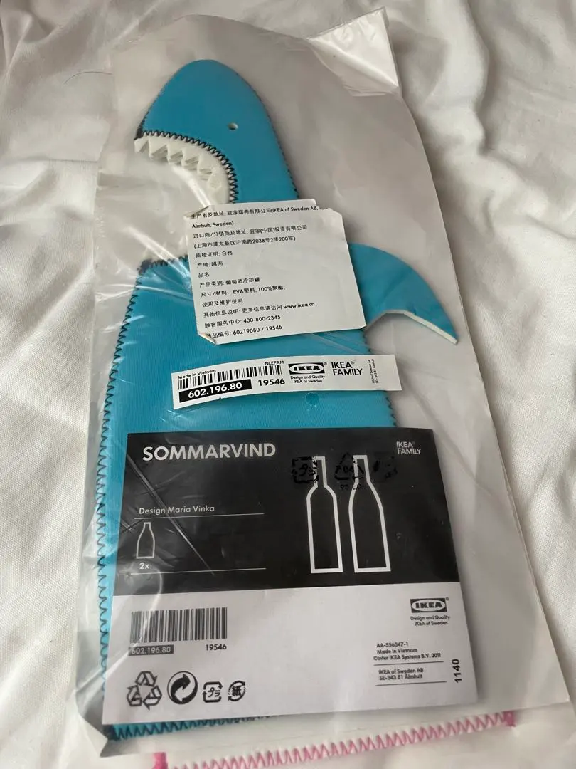 【全新未開封】宜家（IKEA）紅酒瓶套 2件組 的縮圖