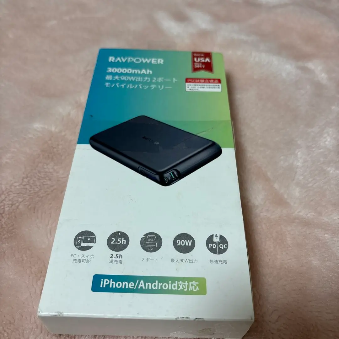 【超お買い得19個セット】RAVPOWER 30000mAh モバイルバッテリー RAVPower】90W出力で大容量。30,000mAhモバイルバッテリー