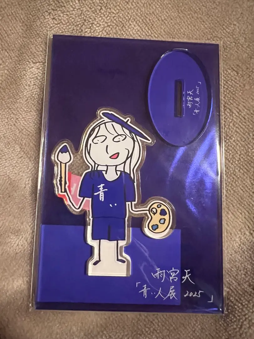 雨宮天　ゆく天くる天　青い人Tシャツ・青い人長ズボン2022 フェイスタオル amamiya_tokusetsu-04_3024x.jpg