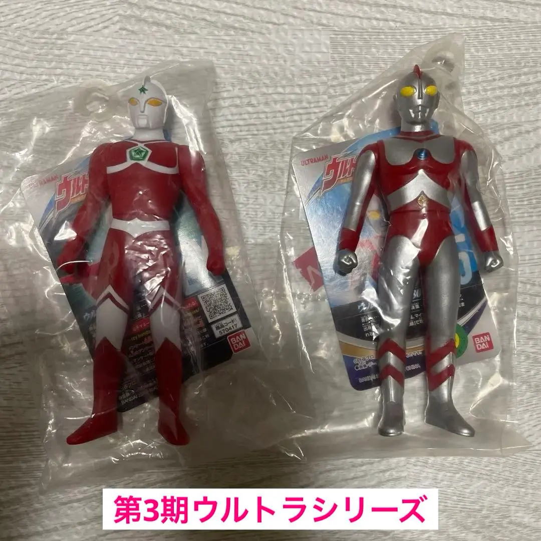 2025年最新】ウルトラマンジョーニアス・ソフビの人気アイテム - メルカリ