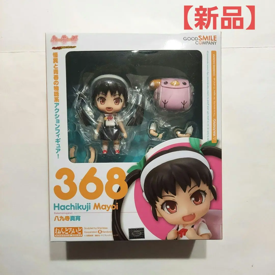 化物語　ねんどろいど　フィギュア　八九寺真宵 Amazon.co.jp: 化物語 ねんどろいど 八九寺真宵 (ノンスケール