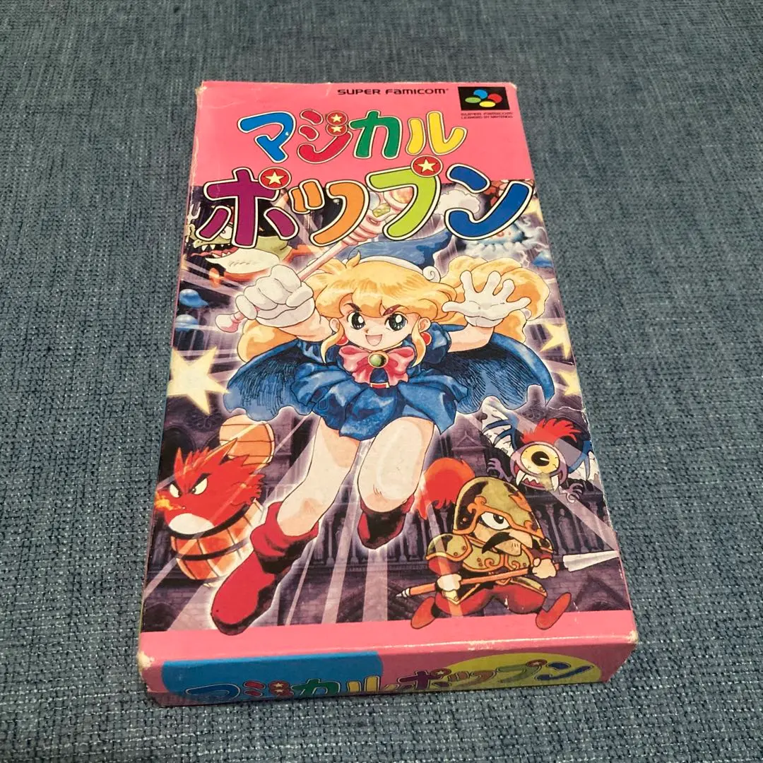 激レア!名作ソフト!日本正規品!海外版コピー品をぶっ飛ばせ!マジカルポップン 2025年最新】マジカルポップンの人気アイテム - メルカリ