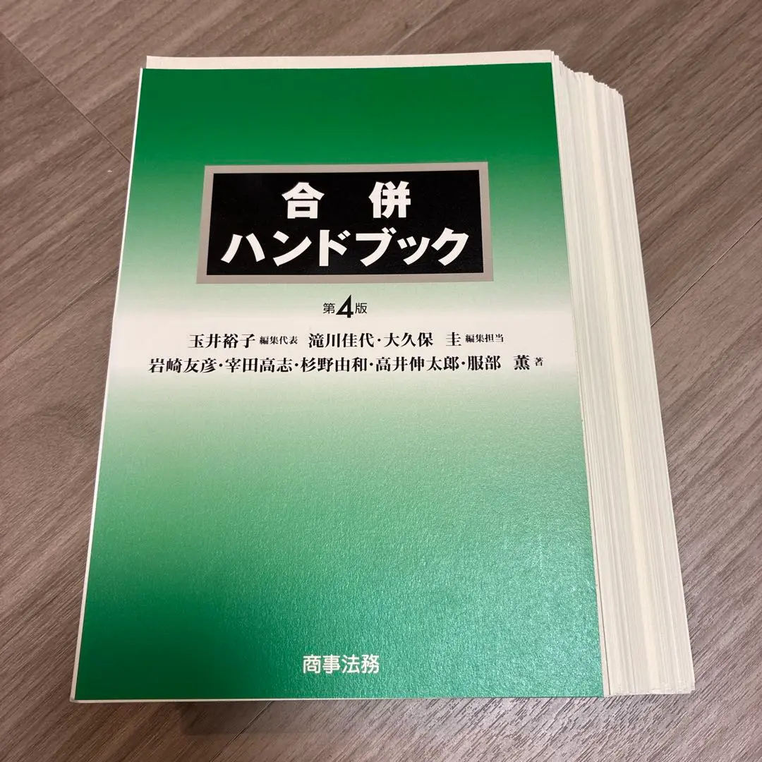 2025年最新】滝川佳代の人気アイテム - メルカリ
