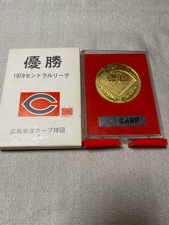 広島東洋カープ 優勝記念コインセット V1 V2 V3 広島東洋カープ 優勝記念コインセット V1 V2 V3｜Yahoo!フリマ