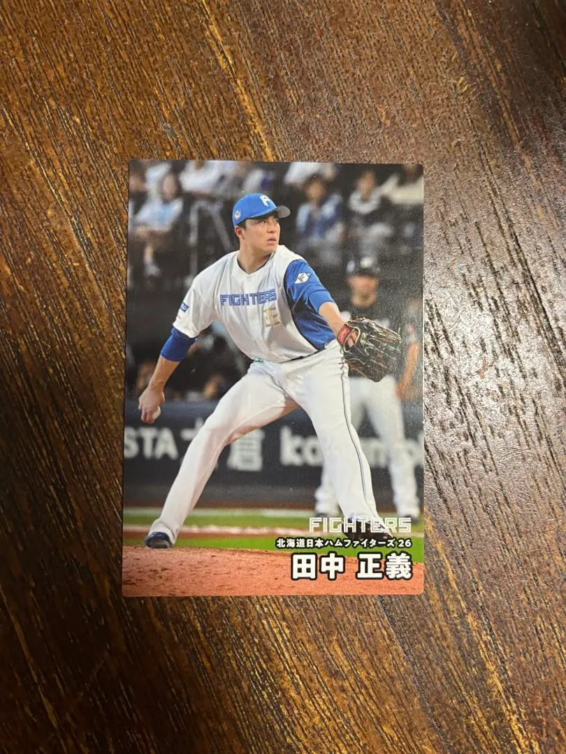 Thumbnail of Professional baseball cards