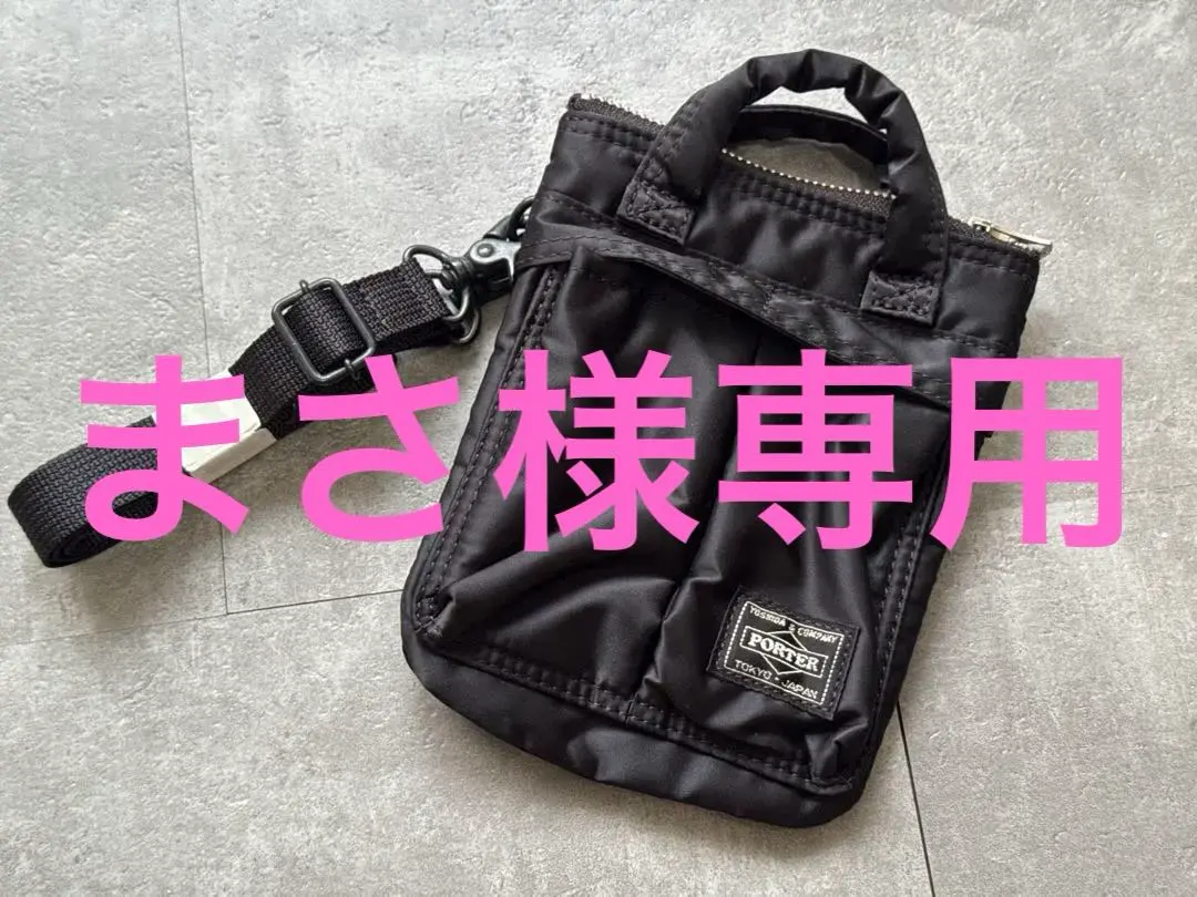 2025年最新】ポーター ヘルメットバッグ ミニの人気アイテム - メルカリ