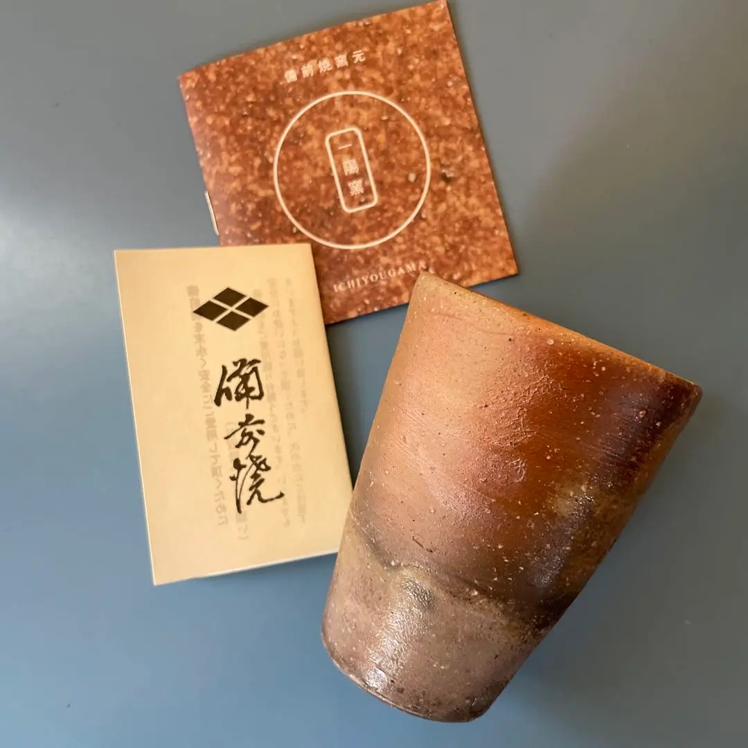 茶道具 備前焼 掛花入(瓢形) 倉敷 一陽窯 木村一陽 造