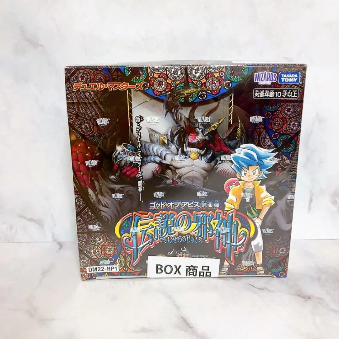 2025年最新】ゴッドオブアビス boxの人気アイテム - メルカリ