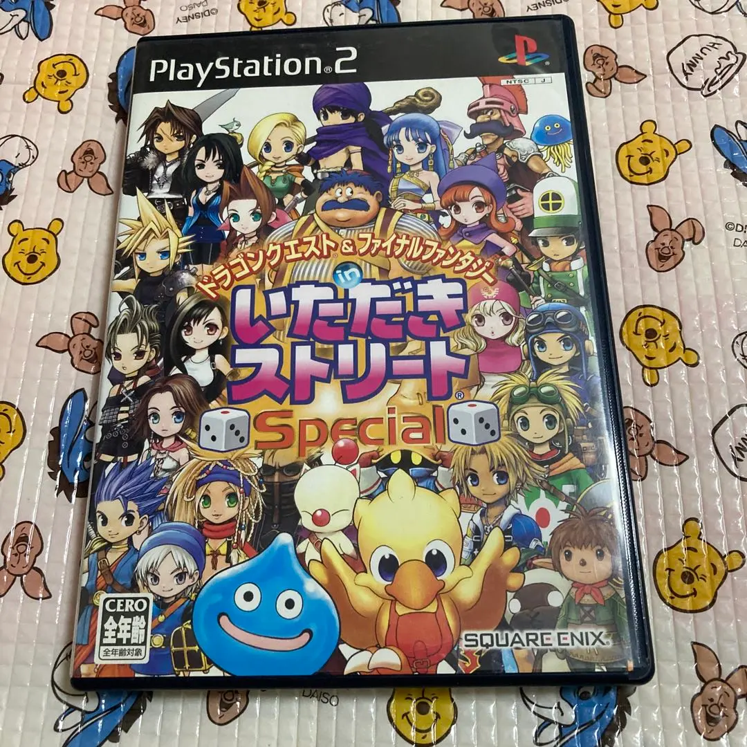Thumbnail of PS2 Itadaki Street SPECIAL