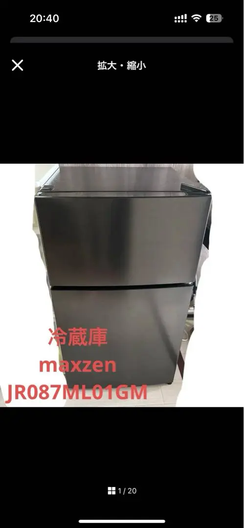【niko】冷蔵庫 87L maxzen JR087ML01GM 黒 楽天市場】maxzen 冷蔵庫 87l jr087ml01gmの通販