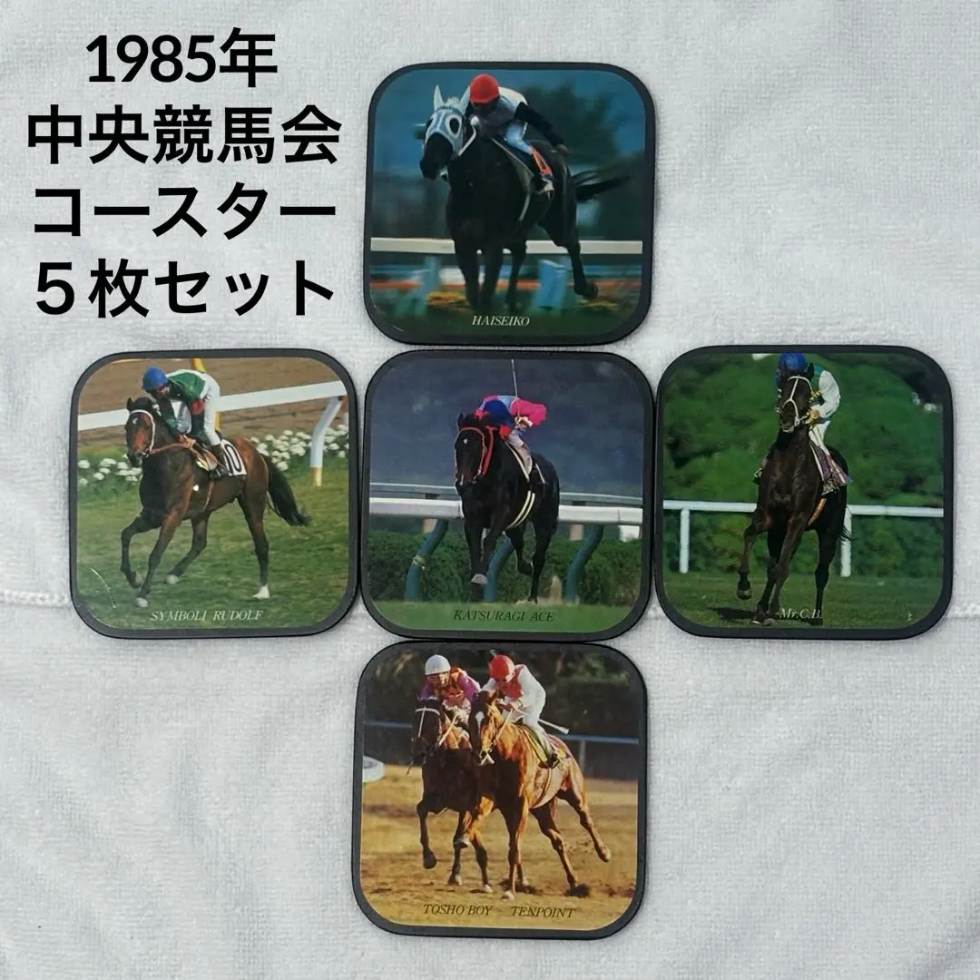 激レア競馬 馬券 名馬 テンポイント あゝﾃﾝﾎﾟｲﾝﾄ ～悲運の名馬～ - YouTube