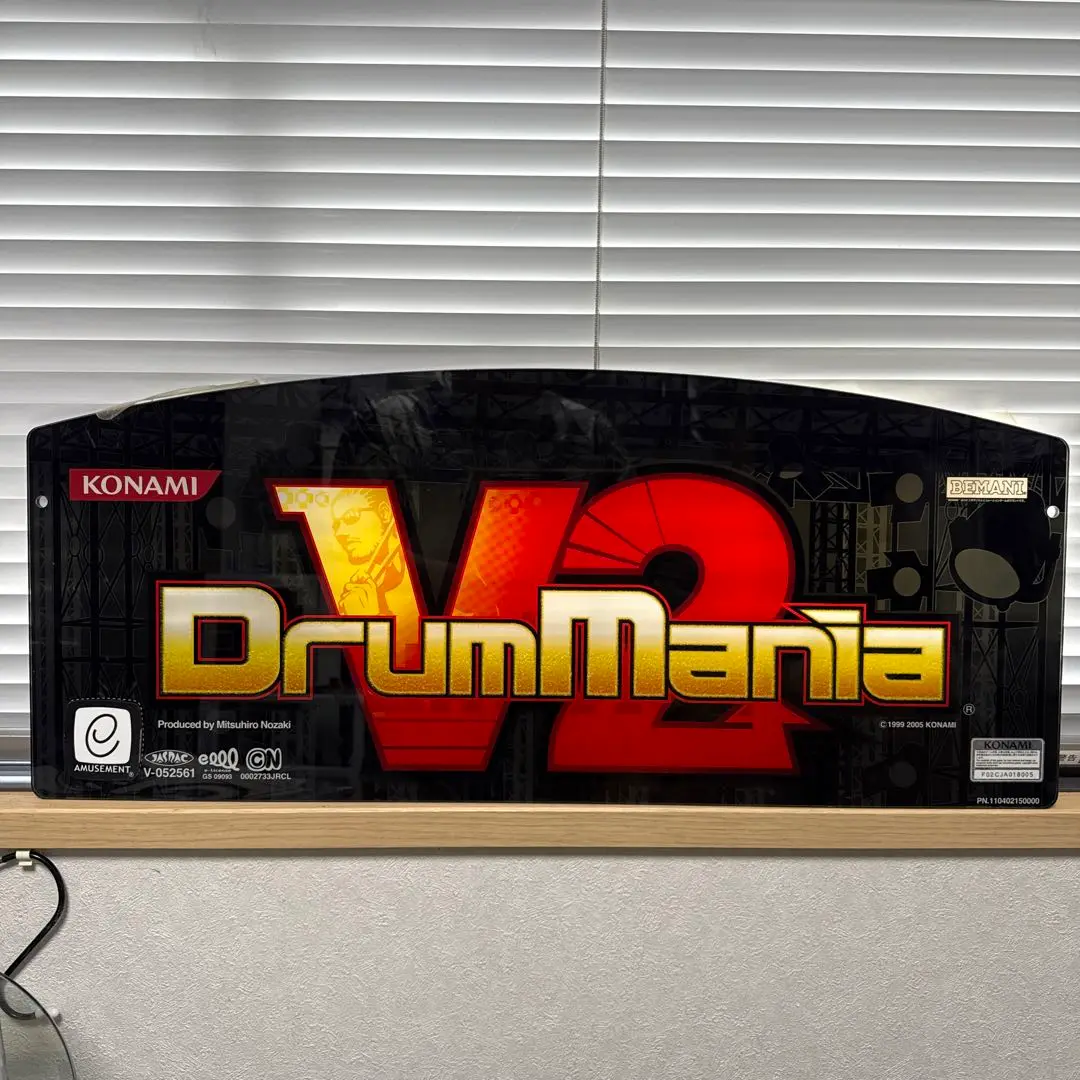 ドラムマニア ギター 筐体パネル 5枚セット 非売品　 drummania ドラムマニア ギター 筐体パネル 5枚セット 非売品 drummania