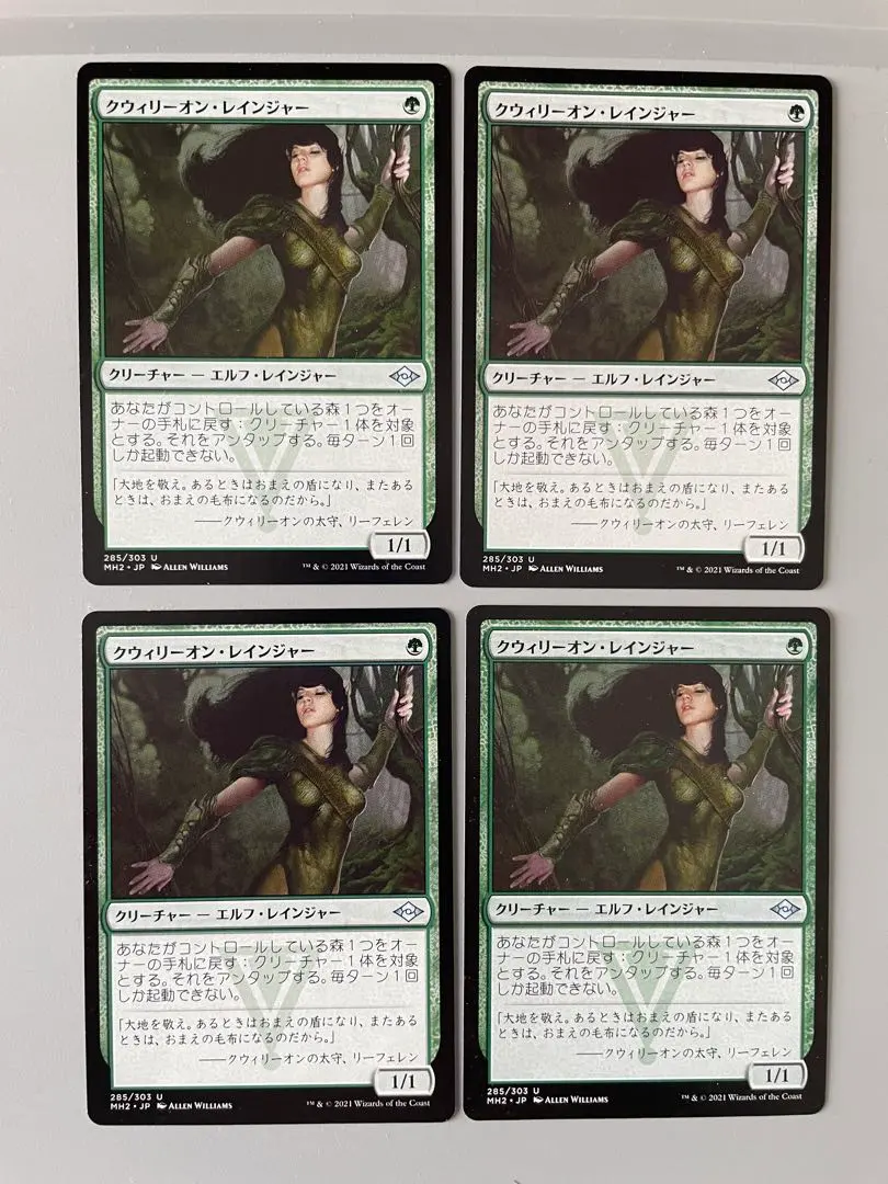 Thumbnail of MTG Quirion Ranger (Japanese) 4 cards