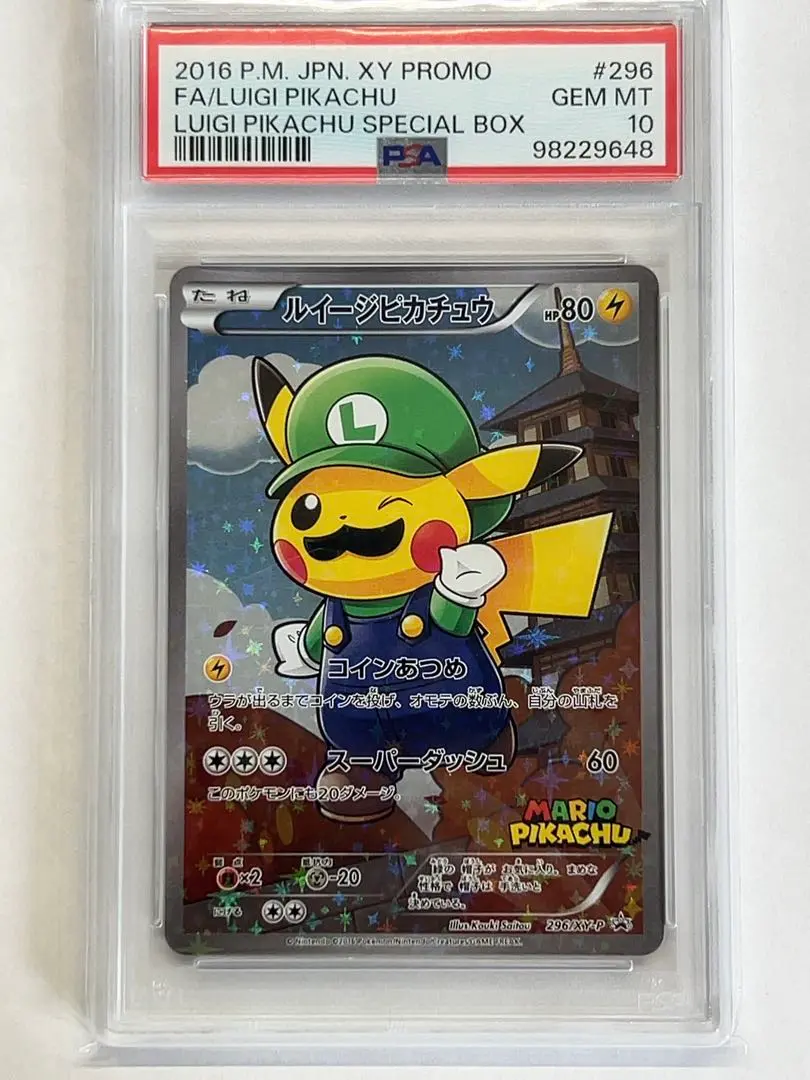 ルイージピカチュウ　psa10 PSA10】ルイージピカチュウ PROMO 295/XY-Pの通販 土日祝休@magi